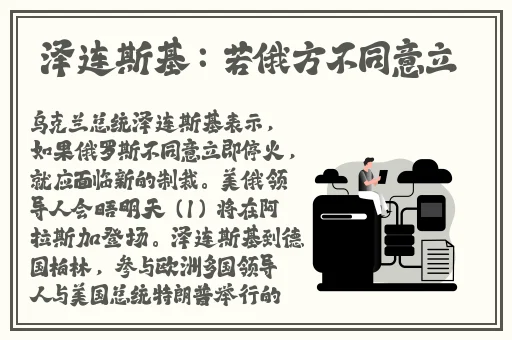 国产三级精品三级男人的天堂